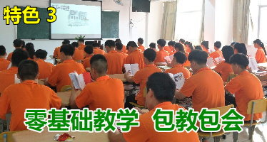 柳河县女生学技术培训学校,柳河县女生学技术培训班